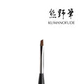 Angular Brush - KOKOIST